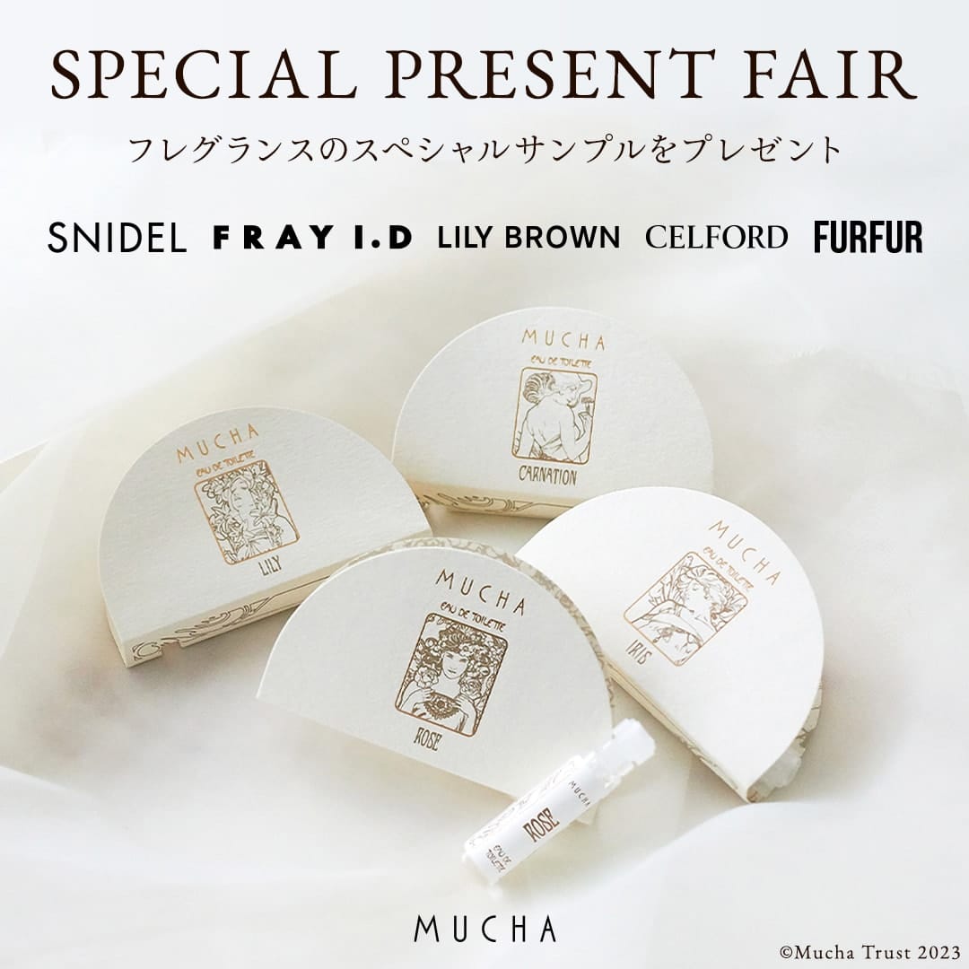 SPECIAL PRESENT FAIR