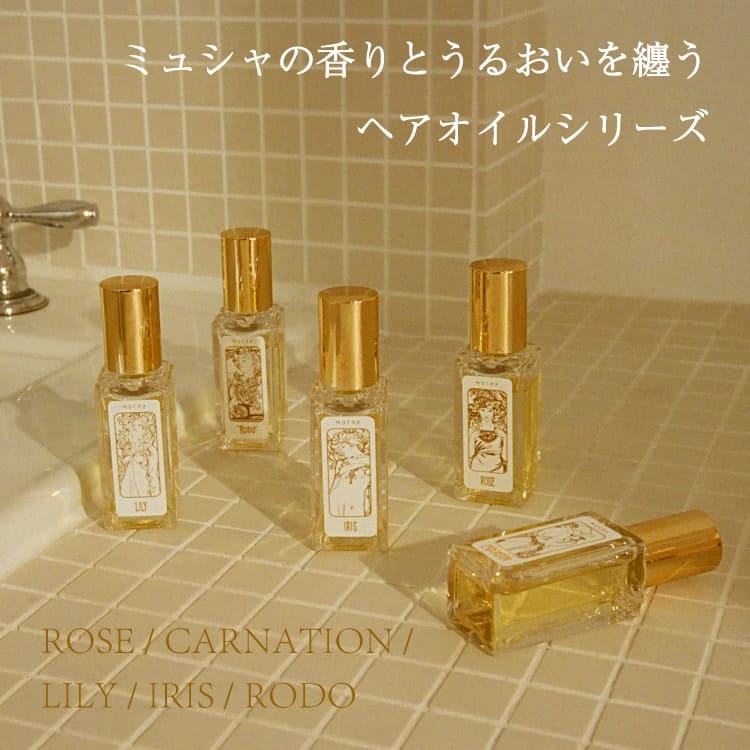 FRAGRANCE HAIR OIL