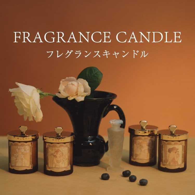 FRAGRANCE CANDLE
