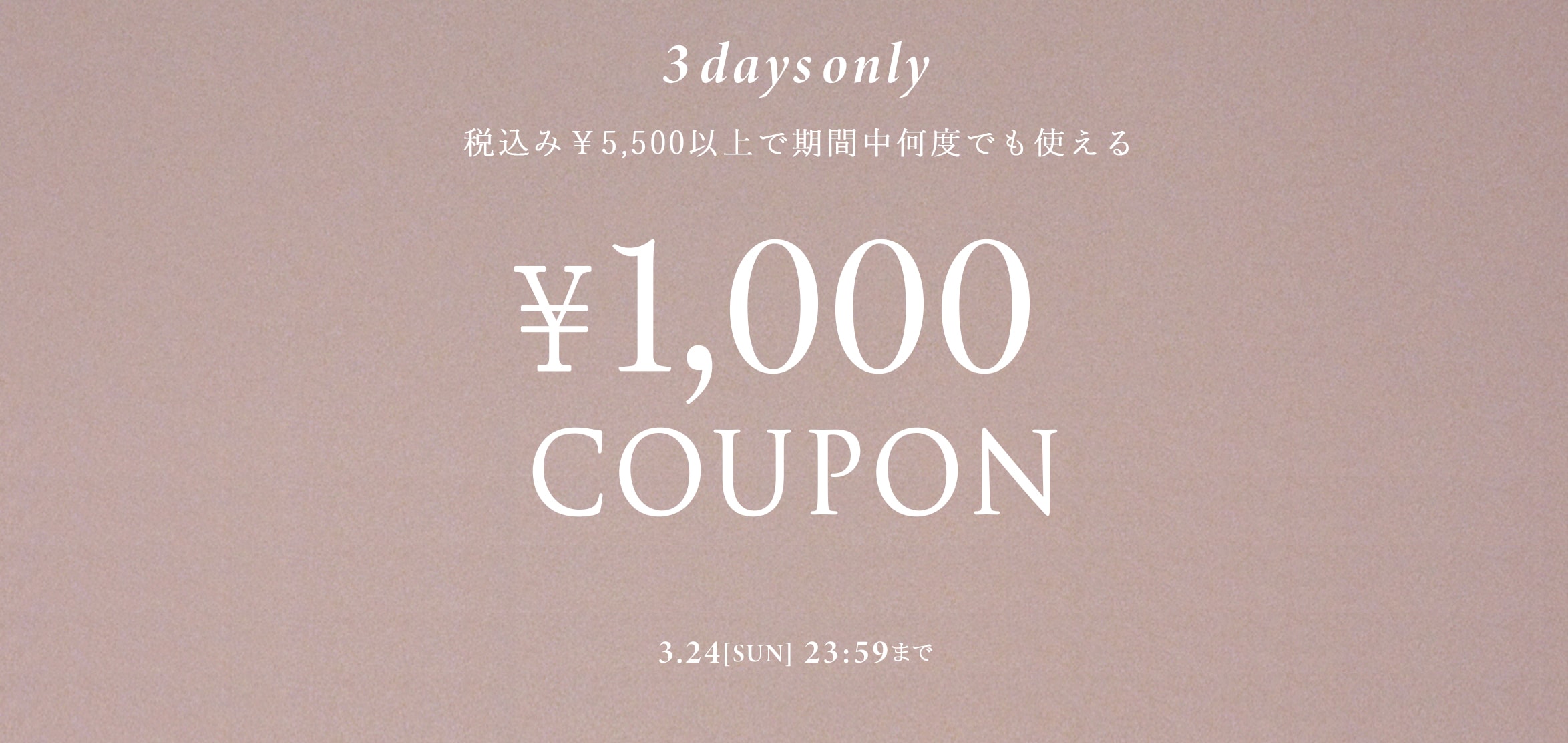 3days only ¥1,000off COUPON 3/24(sun) 23:59まで