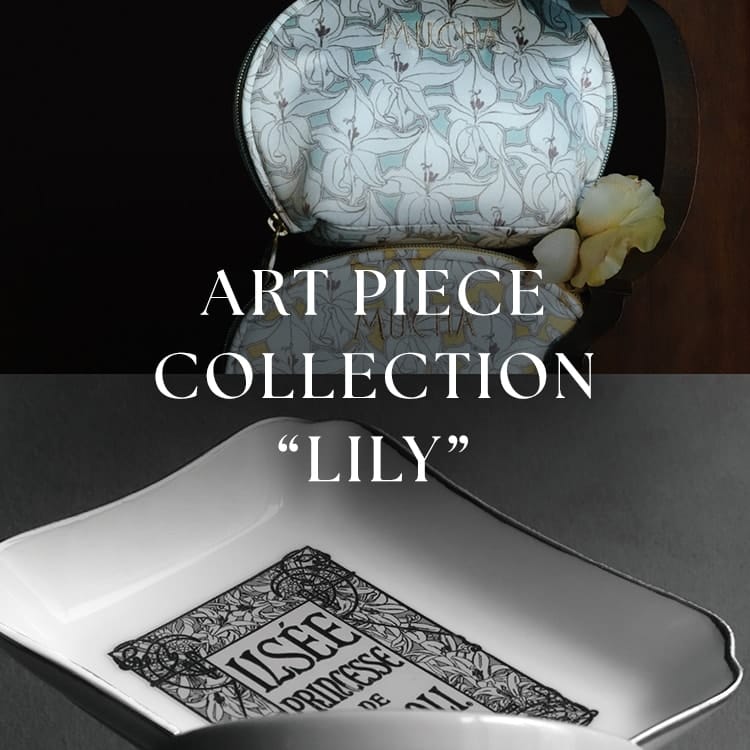 ART PIECE COLLECTION