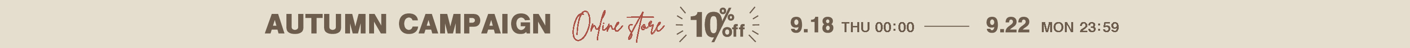 10%OFFキャンペーン