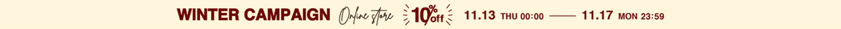 10%OFFキャンペーン