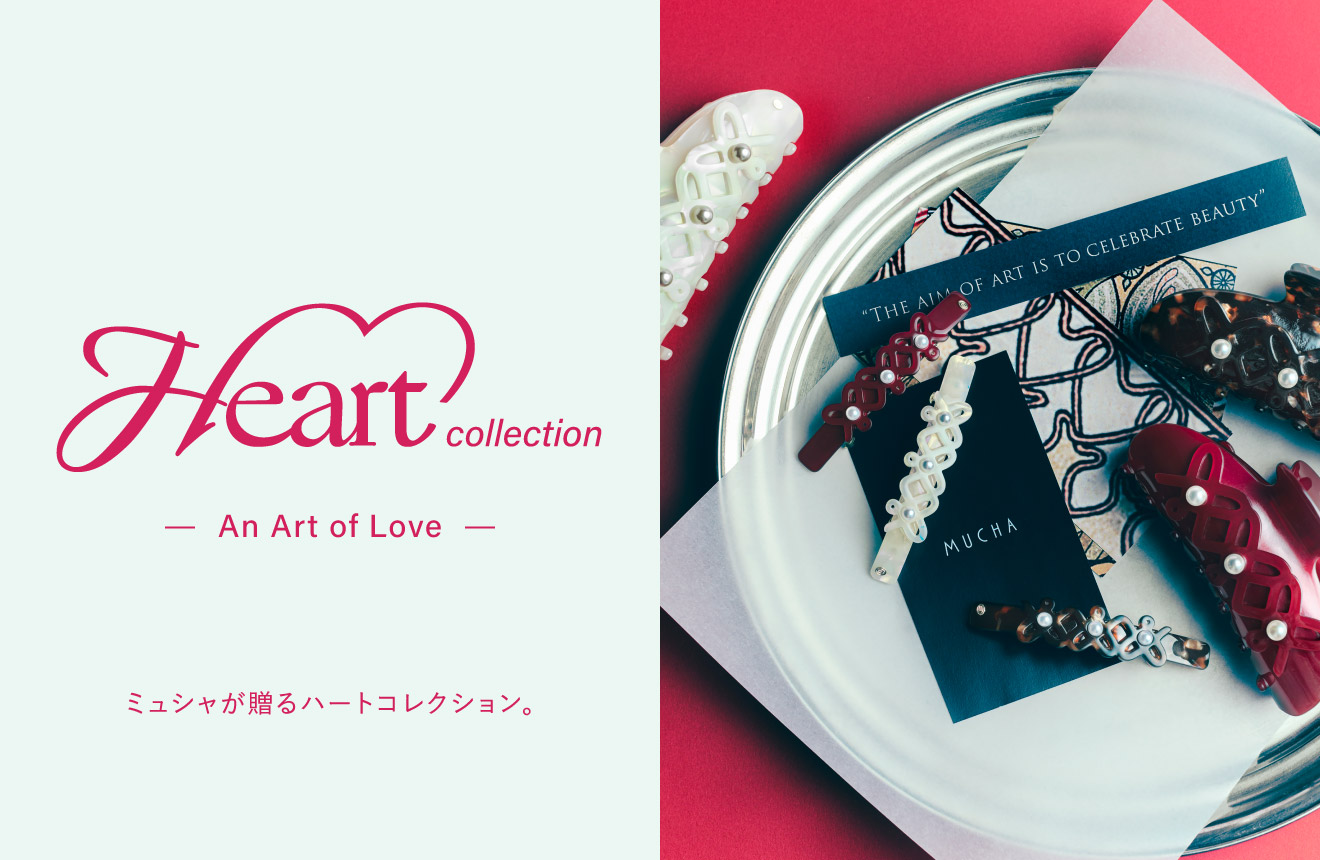 Heart collection ミュシャが贈るハートコレクション。