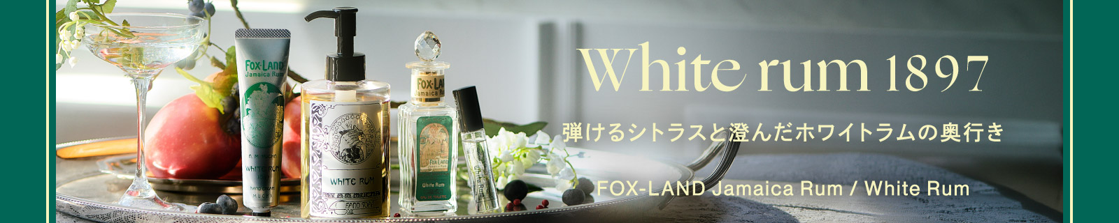 ハンドクリーム│MUCHA（ミュシャ）の通販サイト【公式】