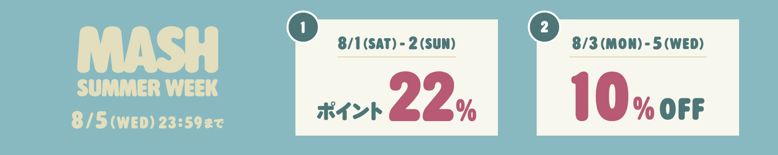 LIMITED(限定)のアイテム│MUCHA（ミュシャ）の通販サイト【公式】