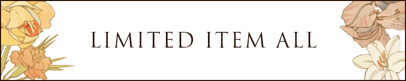 limited_item_all