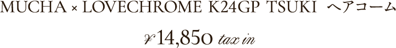 MUCHA × LOVECROME K24GP TSUKI ヘアコーム ¥14,850 tax in